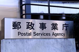 太田市で気軽に頼れる交通事故弁護士